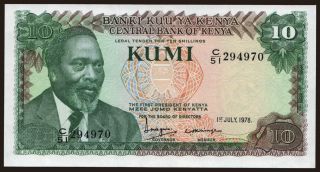 10 shillings, 1978
