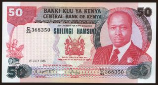 50 shillings, 1985