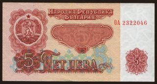 5 leva, 1974