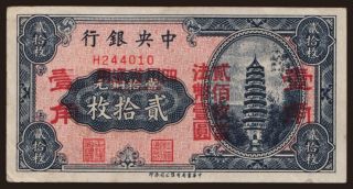 Central Bank of China, 20 coppers, 1928