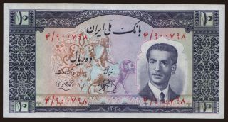 10 rials, 1951