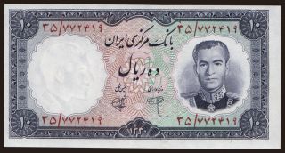 10 rials, 1961