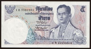 5 baht, 1969