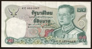 20 baht, 1981