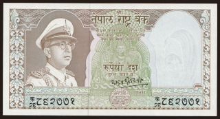 10 rupees, 1972