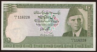 10 rupees, 1976