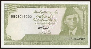 10 rupees, 1984