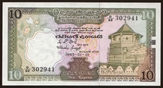 10 rupees, 1985