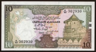 10 rupees, 1985