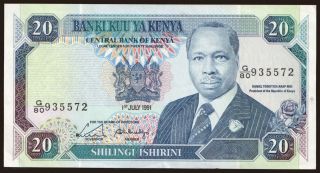 20 shillings, 1991