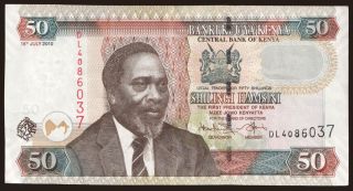 50 shillings, 2010