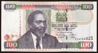 100 shillings, 2010
