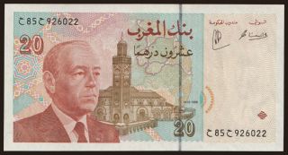 20 dirhams, 1996