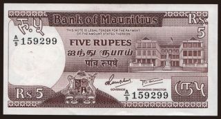5 rupees, 1985