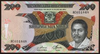 200 shilingi, 1986