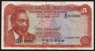 5 shillings, 1975