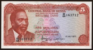 5 shillings, 1977