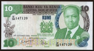 10 shillings, 1986