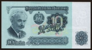 10 leva, 1974