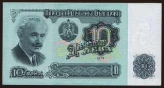 10 leva, 1974