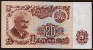20 leva, 1974