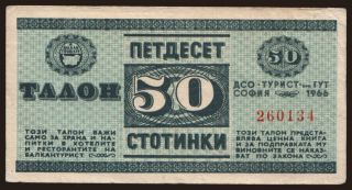 50 stotinki, 1966