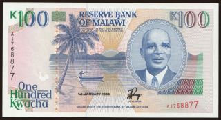 100 kwacha, 1994