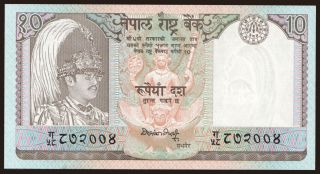 10 rupees, 1985