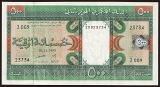 500 ouguiya, 1999