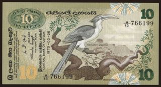 10 rupees, 1979