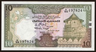10 rupees, 1985