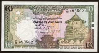 10 rupees, 1985