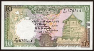 10 rupees, 1990