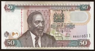 50 shillings, 2003