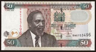 50 shillings, 2006