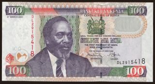 100 shillings, 2008