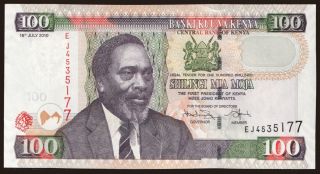 100 shillings, 2010