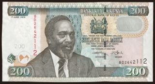 200 shillings, 2005