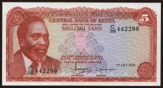 5 shillings, 1978