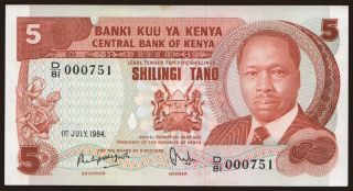 5 shillings, 1984