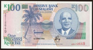 100 kwacha, 1993