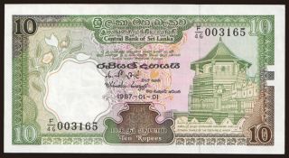 10 rupees, 1987