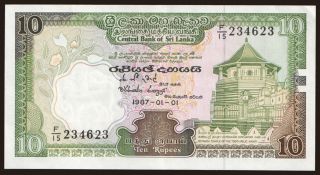 10 rupees, 1987