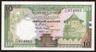10 rupees, 1987