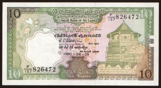 10 rupees, 1990