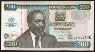 200 shillings, 2003