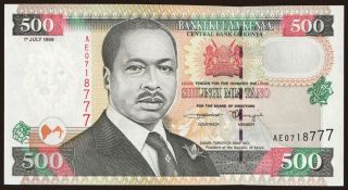 500 shillings, 1999