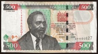 500 shillings, 2006