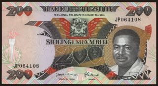 200 shilingi, 1992