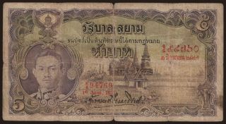 5 baht, 1934